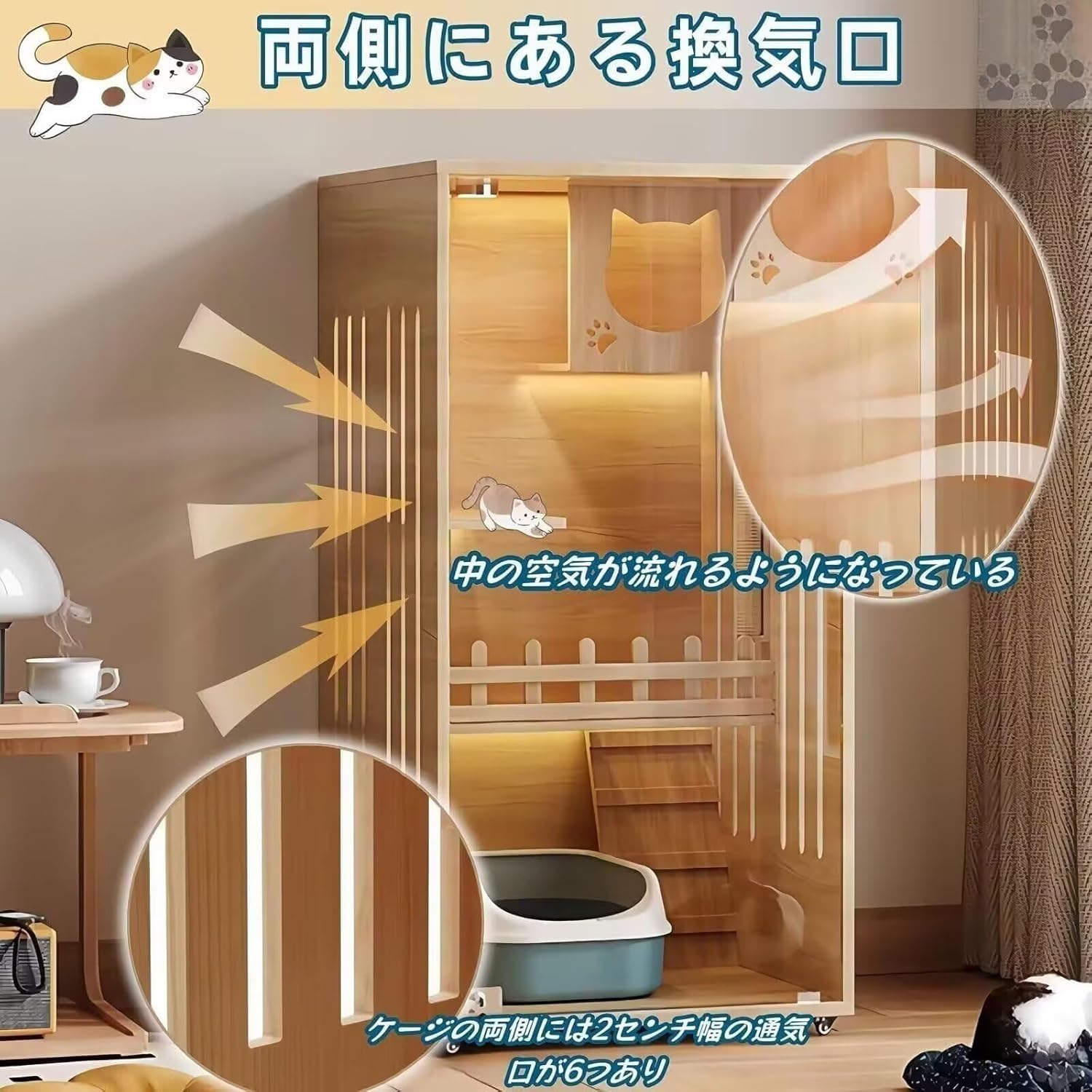 Amazon.co.jp: TUIYIDUO 猫 ケージ 木製 キャットケージ キャスター